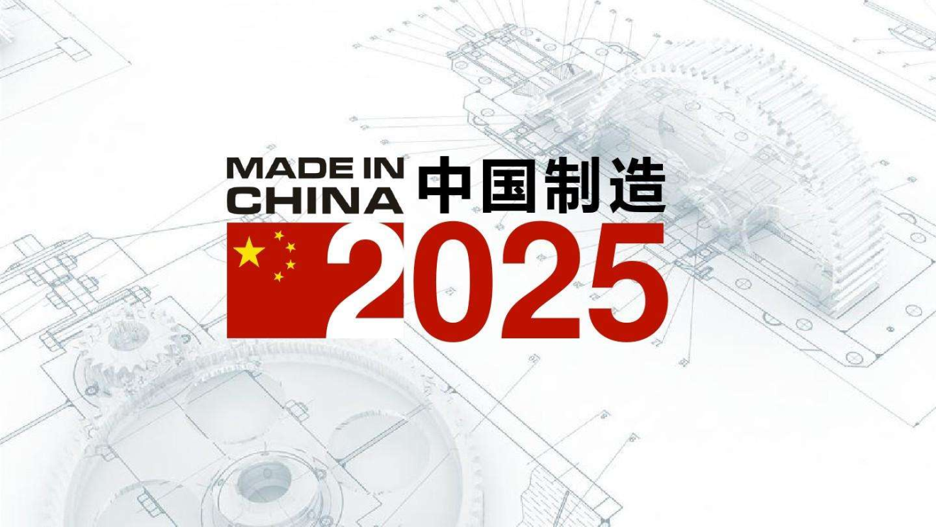 2025年跑狗图,安全执行策略_高级款14.50.74